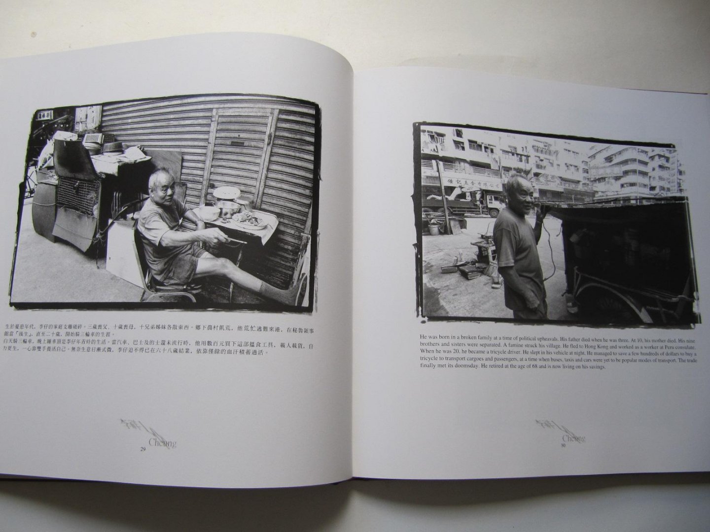 Leung, You-wing - Photo Album of Cages I, dedicated to all cageman again