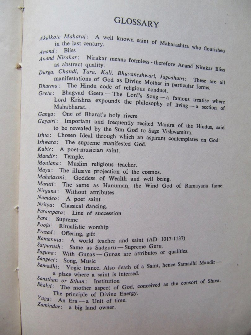 Mani Sahukar - Sai Baba -The Saint of Shirdi