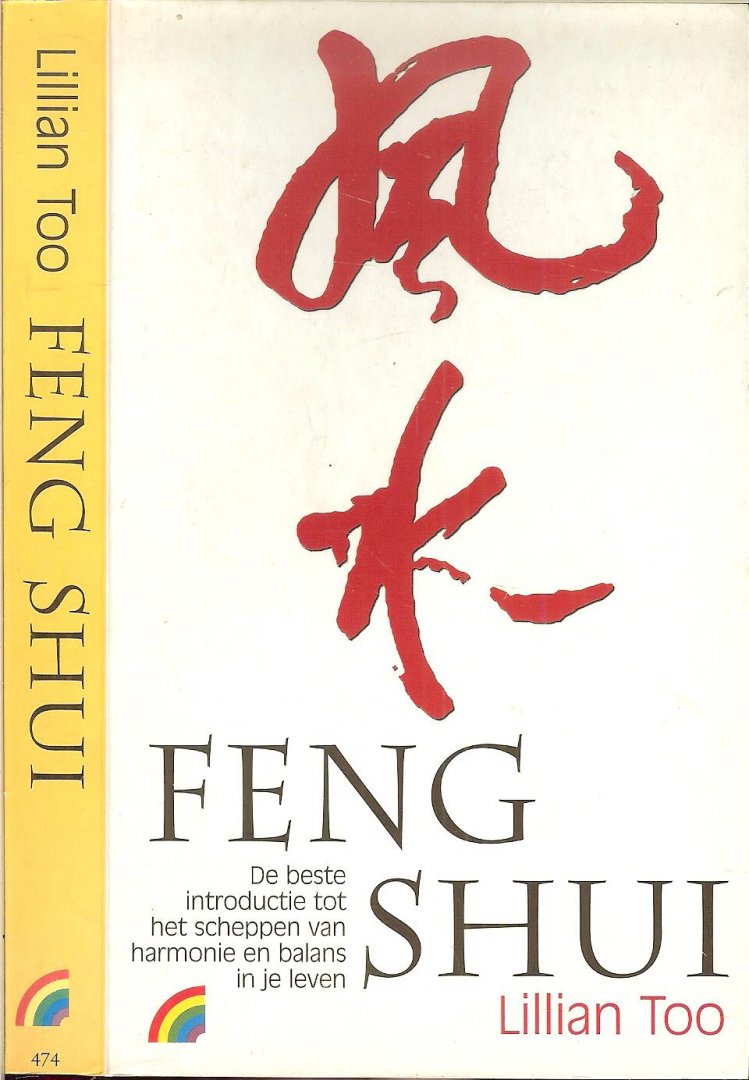 Too, Lillian  .. Vertaald door Hanne Arnold  ..  Omslagontwerp Marlies Visser - Feng Shui   .. De beste introductie tot het scheppen  van Harmonie en balans in je leven