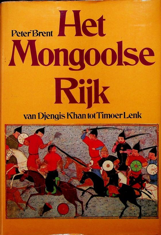 Brent, Peter - Het Mongoolse Rijk. Van Djengis Khan tot Timoer Lenk