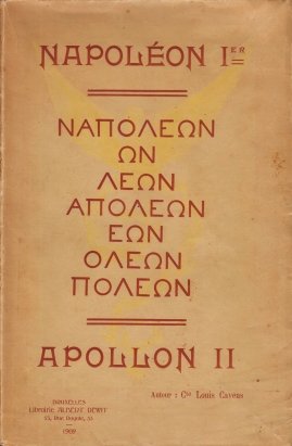 (NAPOLÉON BONAPARTE). CAVENS, Comte Louis - Napoléon I: Apollon II.