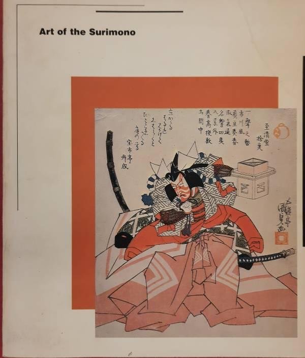 BOWIE, THEODORE. - Art of the Surimoto.