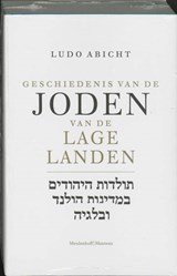 Geschiedenis van de Joden van de Lage Landen