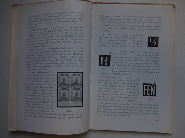 Akagi, Roy Hidemichi. - The postage stamps of Manchoukuo.