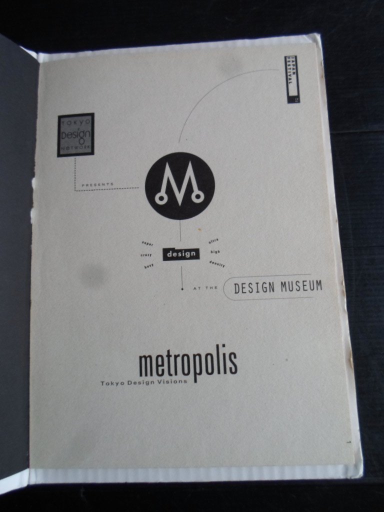  - Metropolis Tokyo Design Visions, Tokyo Design Network