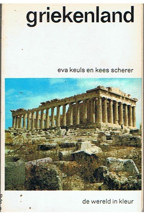 Keuls / Scherer - Griekenland