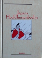 Berghe, Gaby van den - Japans hoofdkussenboekje