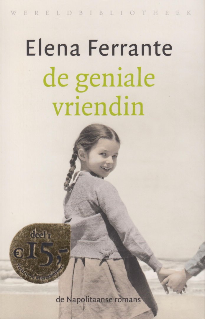 Ferrante, Elena - De geniale vriendin. De Napolitaanse romans 1. Kinderjaren, puberteit