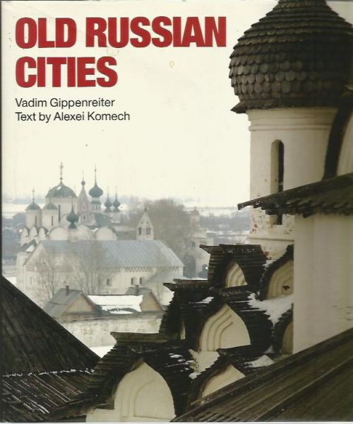 Gippenreiter, Vadim (fotografie) Komech, Alexei (tekst) - Old Russian Cities
