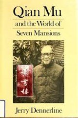 Qian Mu and the World of Seven Mansions
