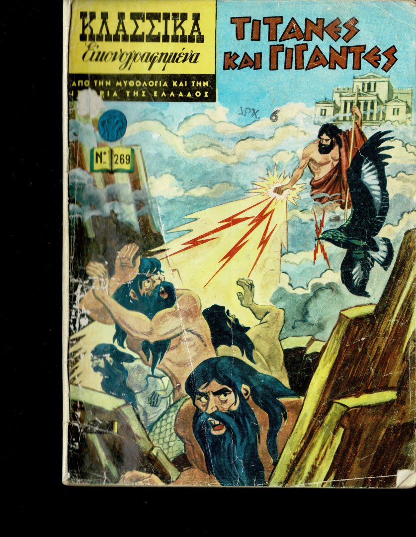 - Griekse illustrated classic 269