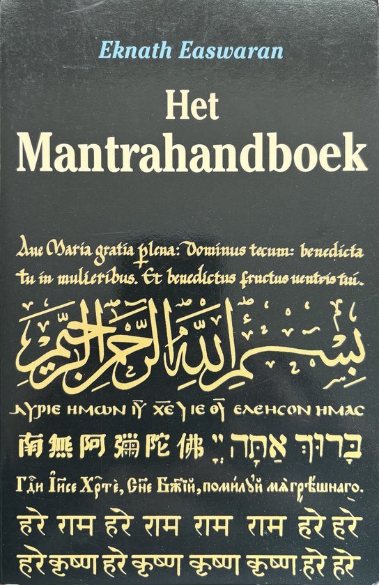 Het Mantrahandboek