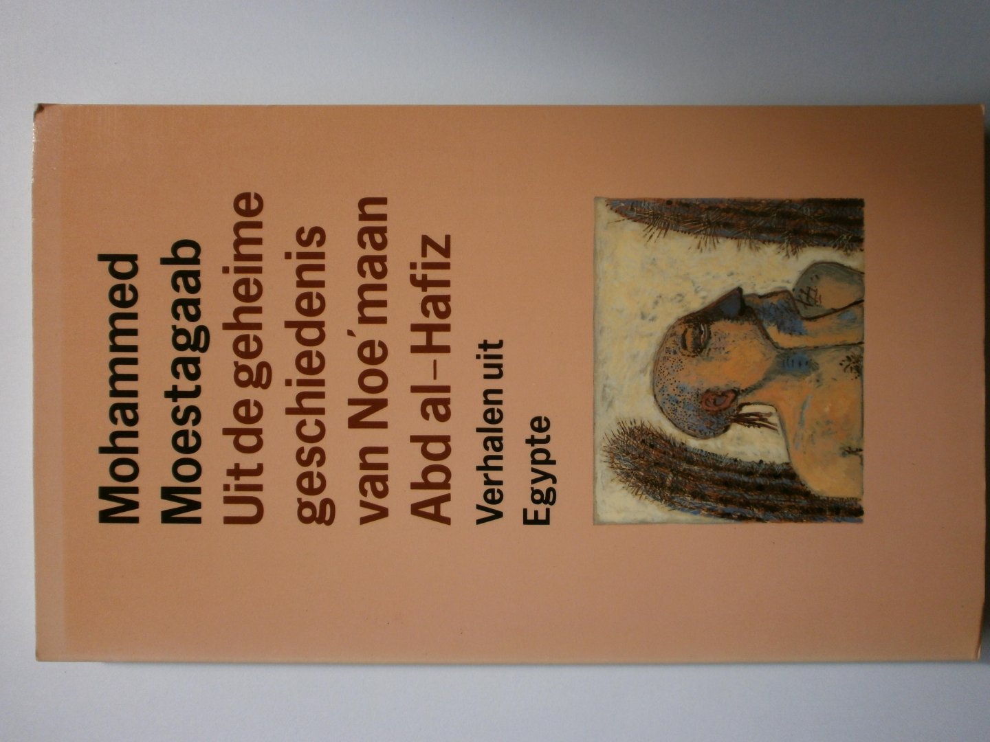 Moestagaab, Mohammed (Egypte) - Uit de geheime geschiedenis van Noe'maan Abd al-Hafiz