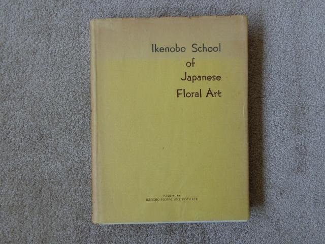 Nishimura, T. - Ikenobo School of Japanese Art