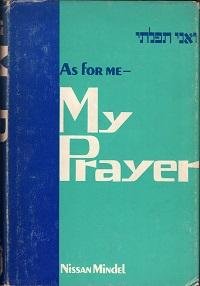 Mindel, Nissan - As for me - My prayer
