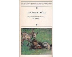 Anoniem - Nieuw geluid
