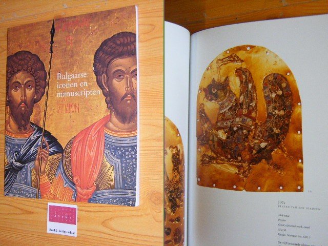 Lozanova, Ralitsa - Bulgaarse iconen en manuscripten