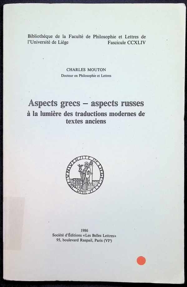 Charles Mouton - Aspects grecs - aspects russes à la lumière des traductions modernes de textes anciens