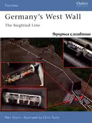 Short, Neil; - Germany's West Wall : The Siegfried Line