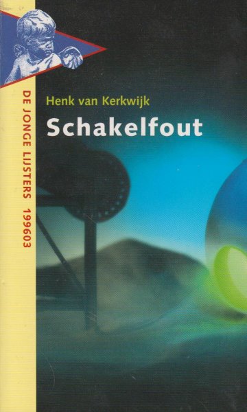Kerkwijk, Henk van - Schakelfout - Een vreemd ruimteschil duikt plotseling op