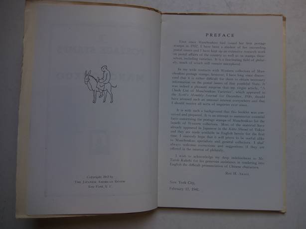 Akagi, Roy Hidemichi. - The postage stamps of Manchoukuo.
