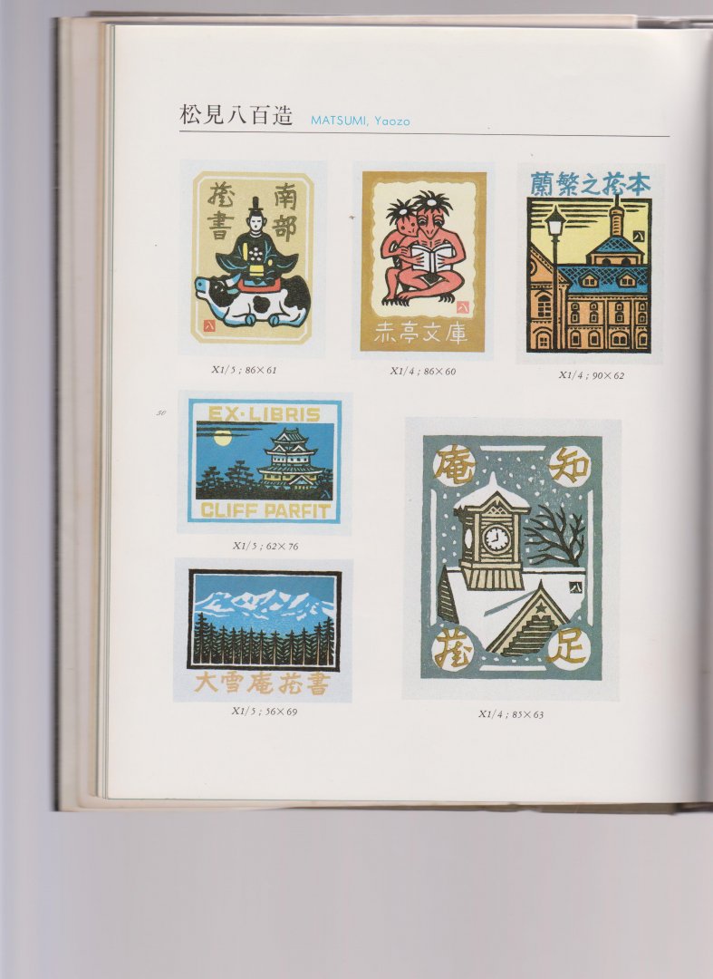 Parfit, Cliff - Exlibris Japan an introductory handbook to the bookplates of Japan