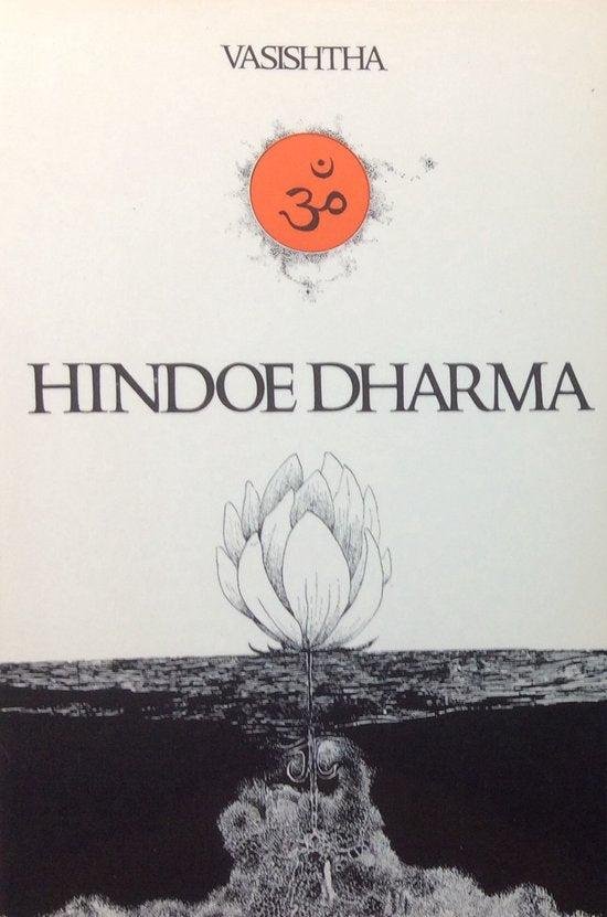 Vasishtha - Hindoe dharma