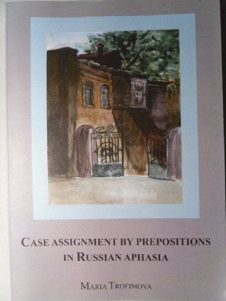 Trofimova, Maria - Case Assignment by Prepositions in Russian Aphasia