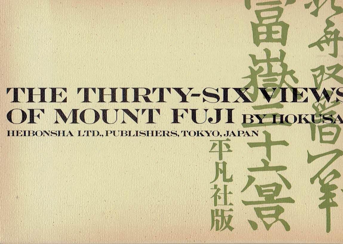 HOKUSAI - The Thirty-Six Views of Mount Fuji by Hokusai.