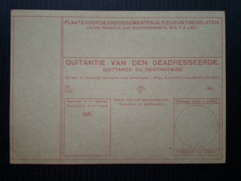  - Oude Internationale Postwissel, ongebruikt