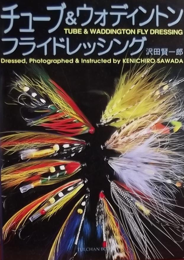 Keichiro  Sawada. - Tube & Waddington Fly Dressing.