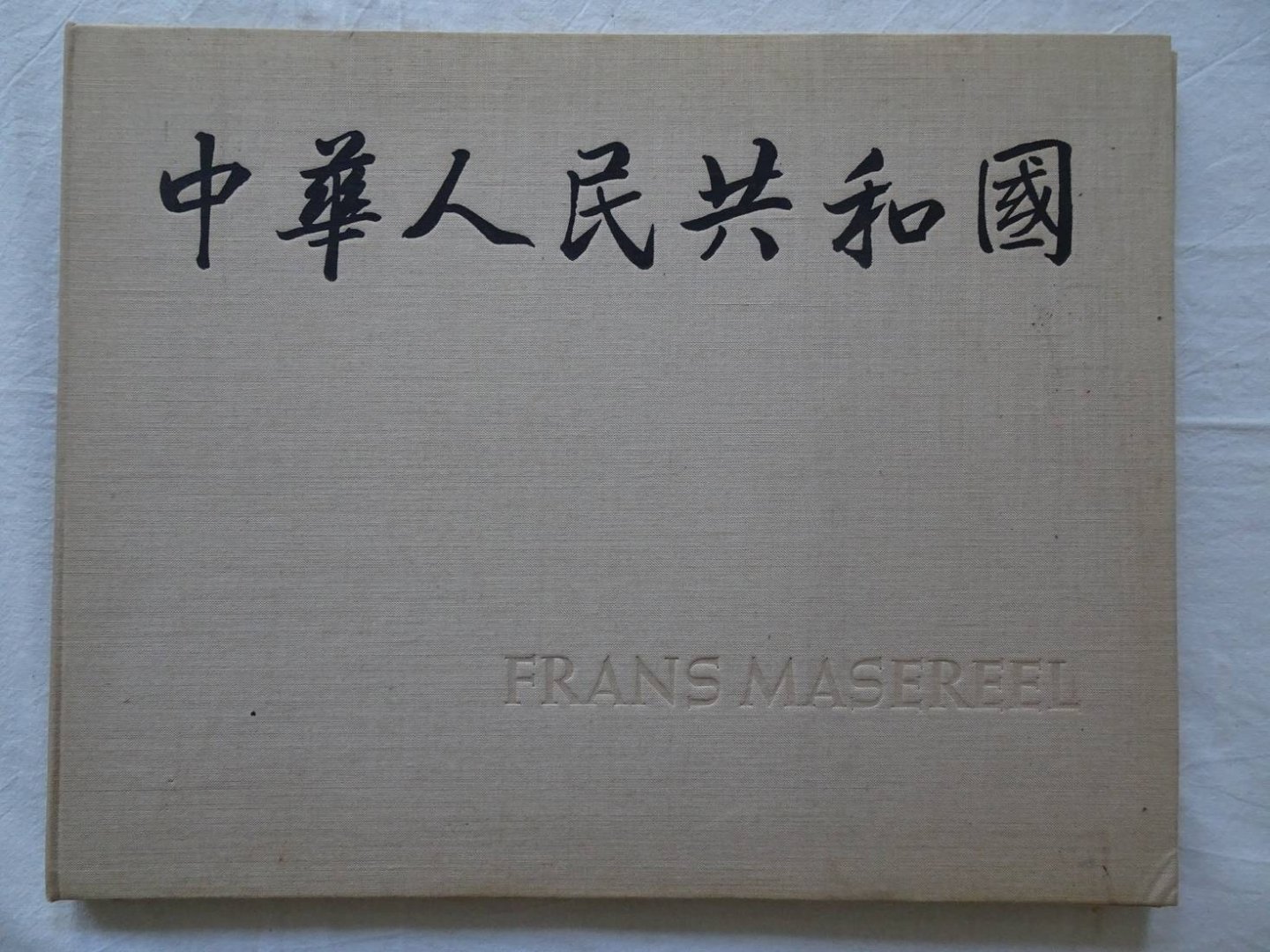 Masereel, Frans. - Souvenirs de Chine.