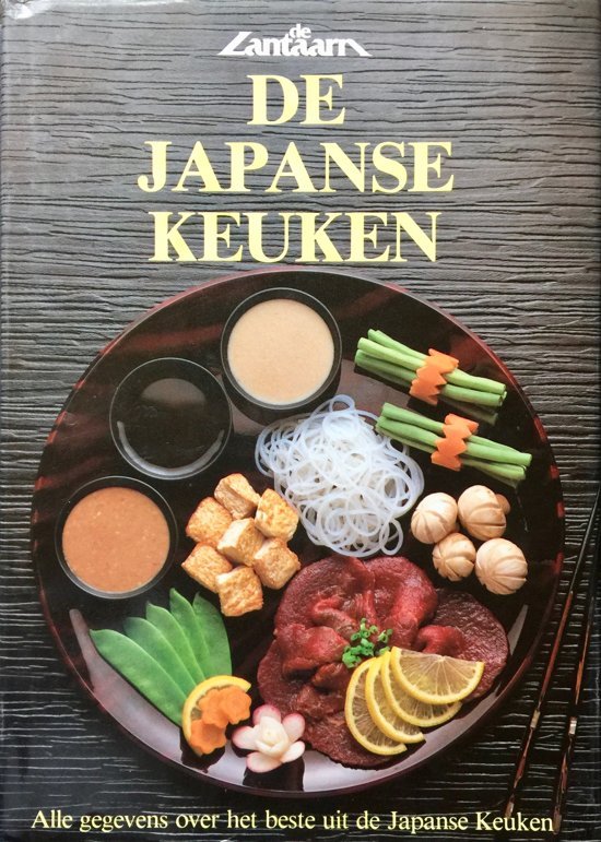 KOBAYASHI, YOKO. - DE JAPANSE KEUKEN. isbn 9789070485191