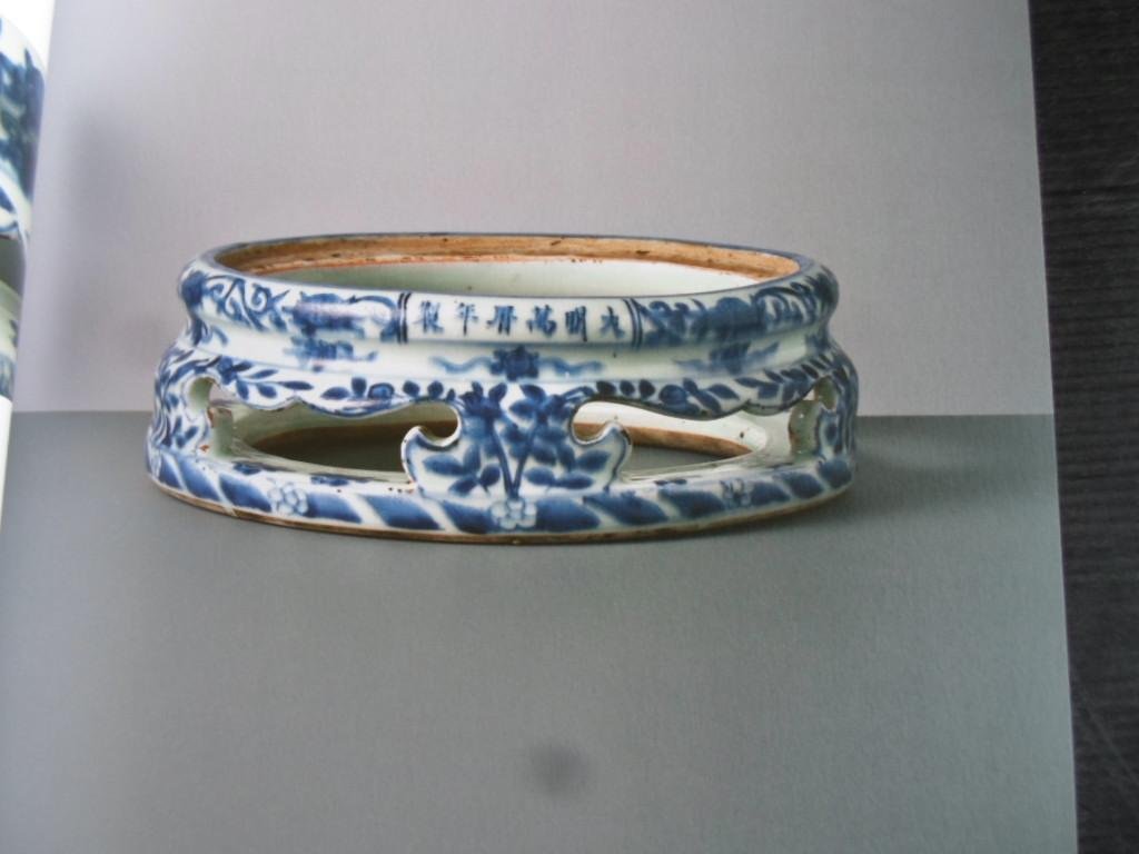 Catalogus - Ming Porcelain & Workas of Art, Early Chinese Ceramics