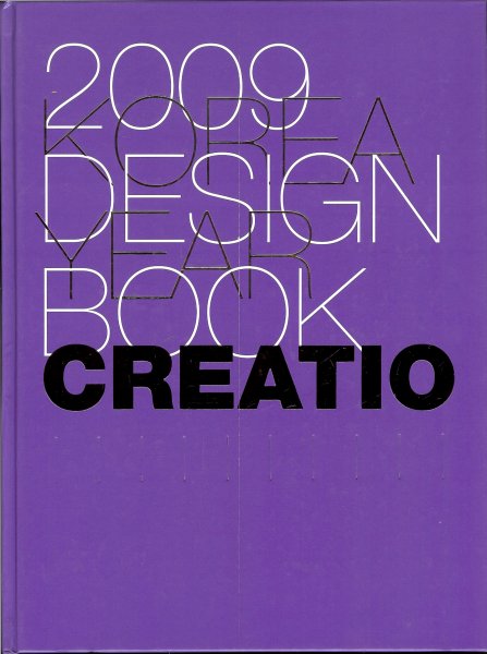 KFDA - 2009 Korea design year book
