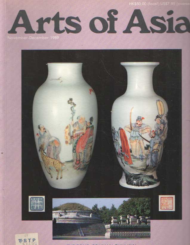 Nguyet, Tuyet (ed.) - Arts of Asia November-December 1989