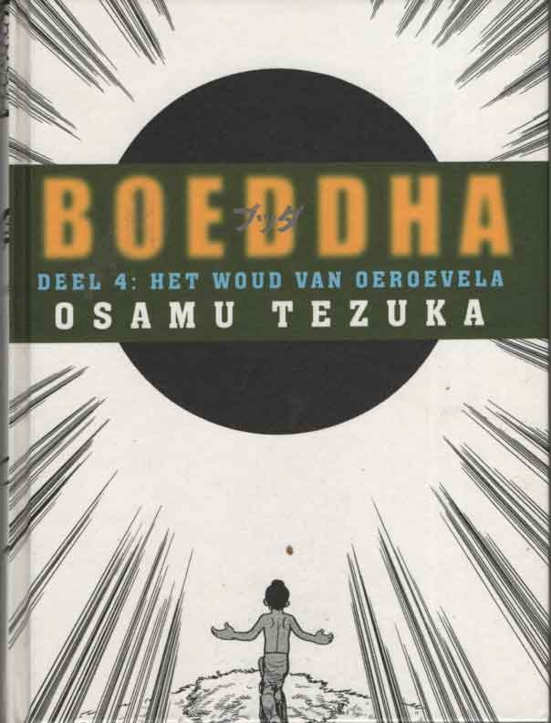 Osamu Tezuka - Boeddha. Deel 4: Het woud van de oeroevela