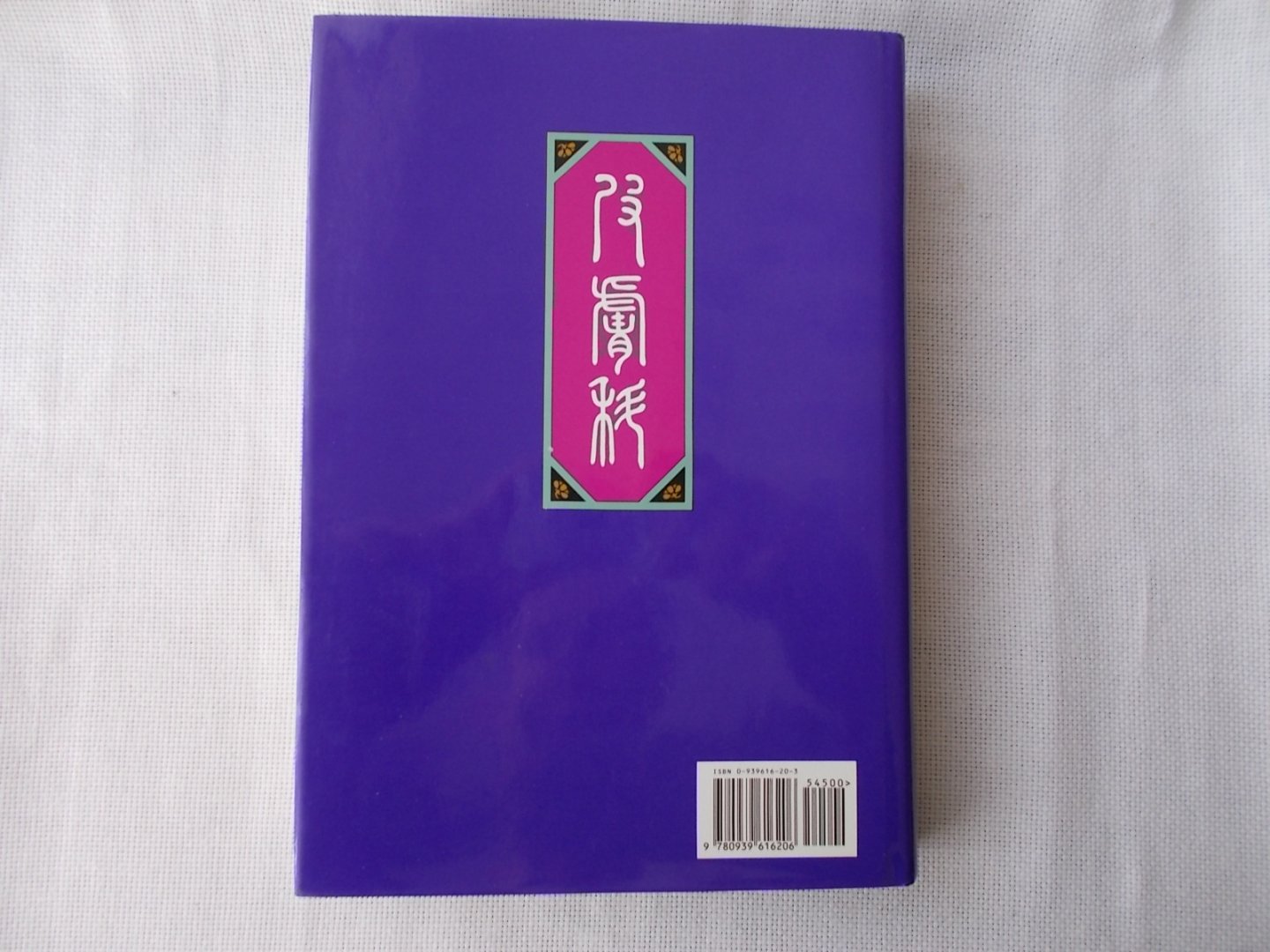 Shen , De - Hui . & Nissi Wang . & Hsiu - Fen Wu .
