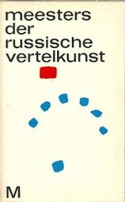 Bijeengebracht en vertaald door Aleida G. Schot - Meesters der russische vertelkunst