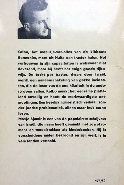 Sjamir, Mosje - Het vijfde wiel