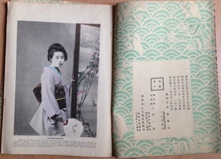 Reproduced by K. by K. Ogawa - Illustrations of Japanese Life