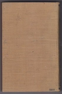 GEZELLE, GUIDO (1830 - 1899) - Bloemlezing uit Guido Gezelle's gedichten