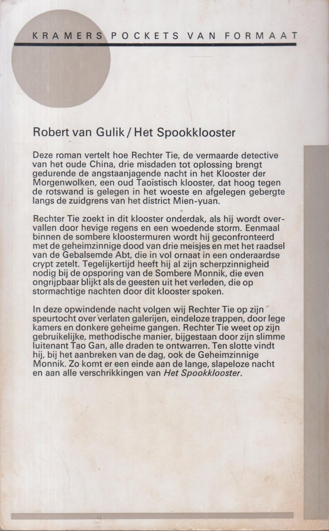 Gulik (Zutphen, 9 augustus 1910 - Den Haag, 24 september 1967), dr Robert Hans van - Het spookklooster. Met illustraties van de auteur. Een detectiveroman gebaseerd op originele oude Chinese gegevens.