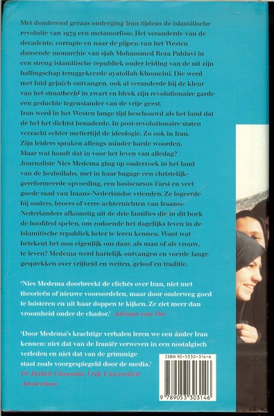 Medema Nies .. Omslagontwerp Victor Levie .. Auteursportret Marian Bakker - In de hemel krijg je fruit. Berichten uit Iran .. doorbreekt de cliches over Iran Adriaan van Dis  .. Verslag van een reis naar Iran