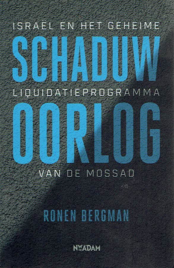 BERGMAN, Ronen - Schaduwoorlog - Israël en het geheime liquidatieprogrramma van de Mossad.