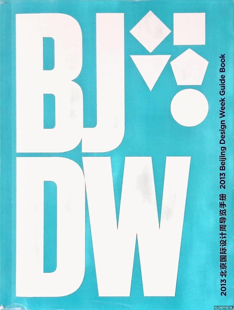 Beijing Design Week - 2013 Beijing Design Week Guide Book