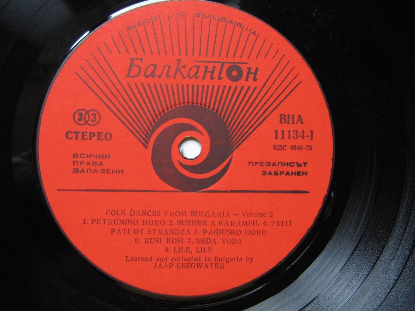 Jaap Leegwater - Folk Dances from Bulgaria