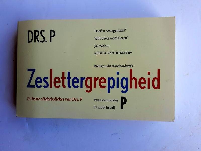 Eric de Nie - Eric de Nie sequenza