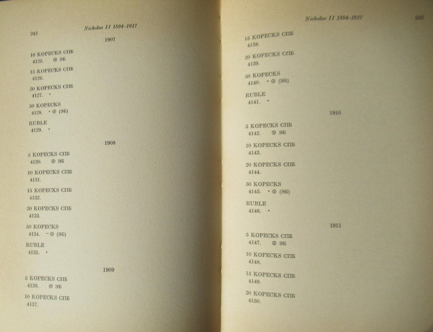 Severin, H.M. - The Silver Coinage of OImperial Russia 1682 - 1917