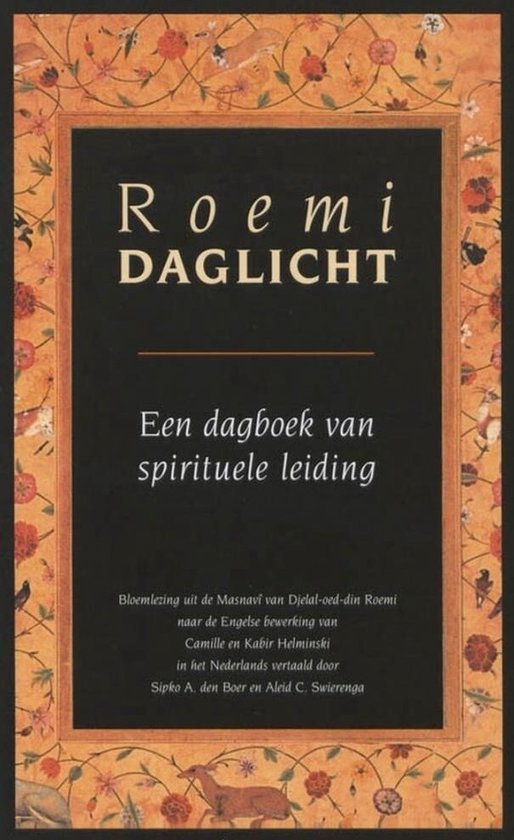 Roemi - Daglicht
